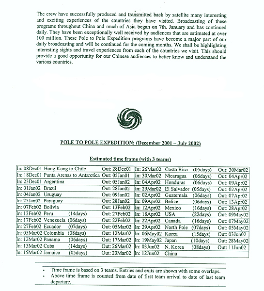 Pole to Pole Press Release