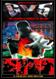 GV4 BASIC TECHNIQUES FOR CREATING GRAFFITI ART ON WALLS & CANVAS is now available on DVD and for Online Downloading.